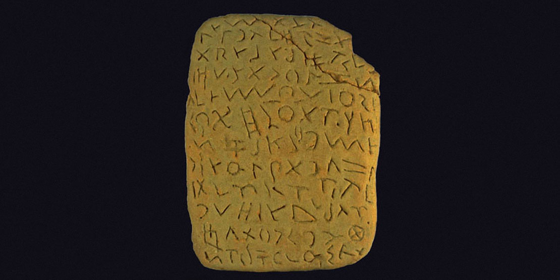La plus grande des tablettes inscrites de Glozel (hauteur 38 cm, largeur 33 cm, épaisseur 5 cm)